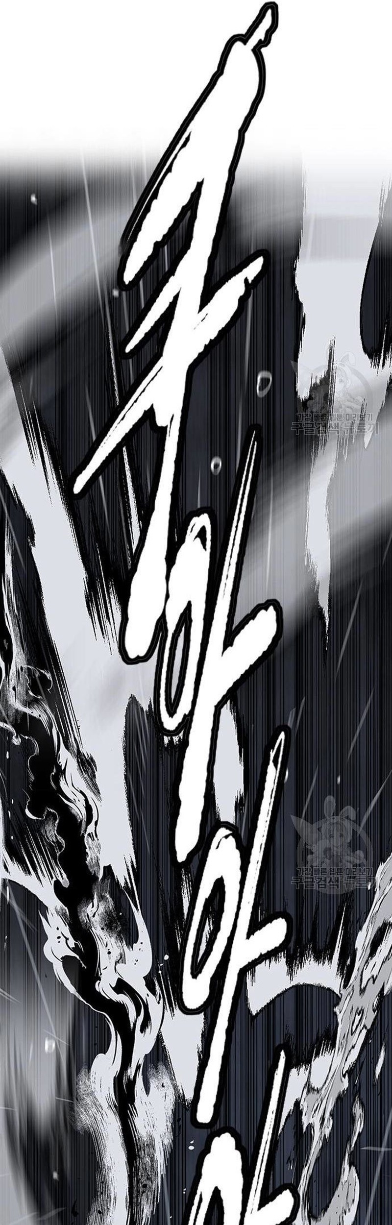 Wind Breaker Chapter 453 page 30