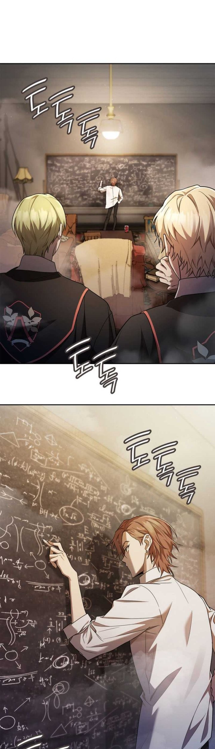 Infinite Mage Chapter 42 page 14