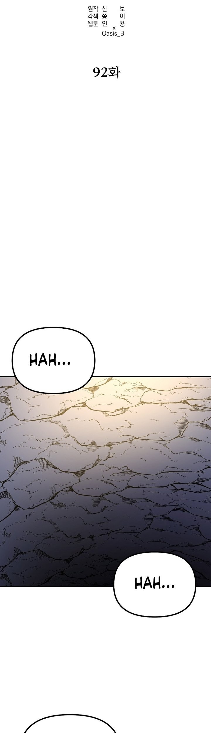 Reincarnation of the Murim Clan’s Former Ranker Chapter 92 page 52