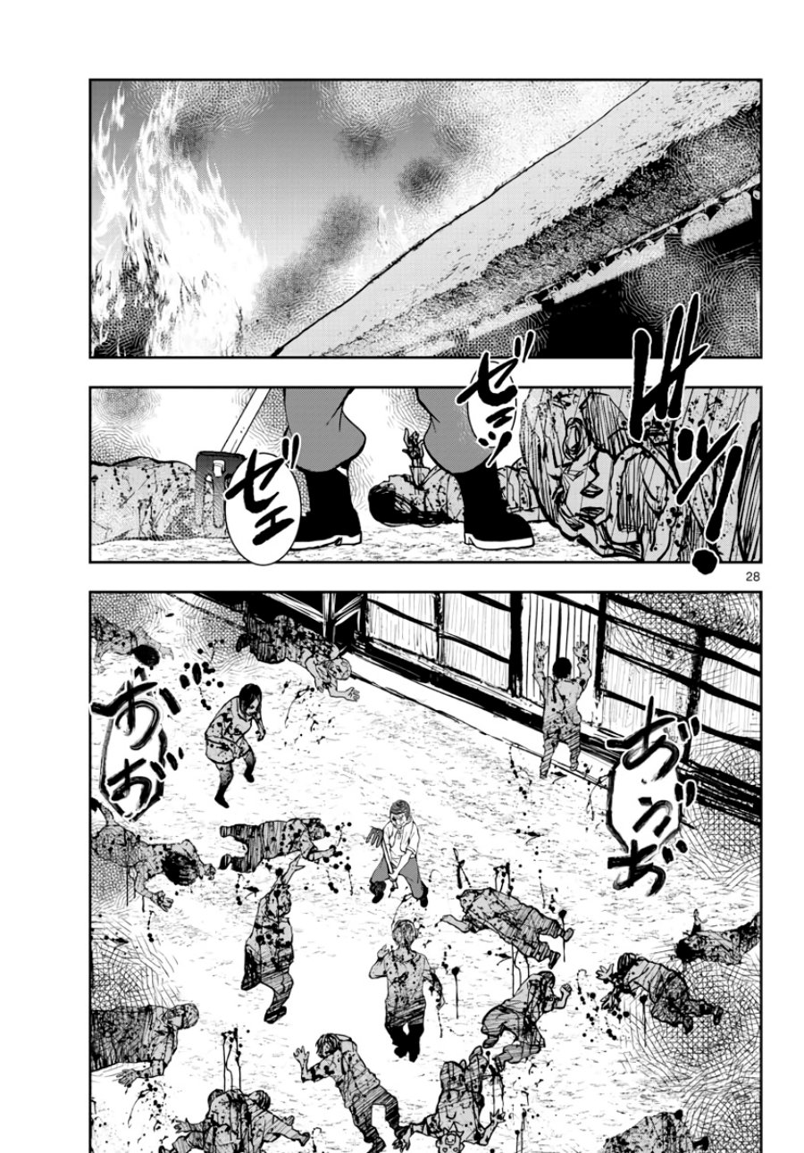 Zombie 100 ~Zombie ni Naru Made ni Shitai 100 no Koto~ Chapter 19 page 28