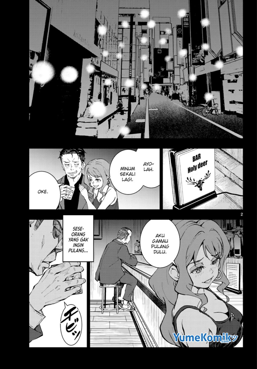 Zombie 100 ~Zombie ni Naru Made ni Shitai 100 no Koto~ Chapter 19 page 3