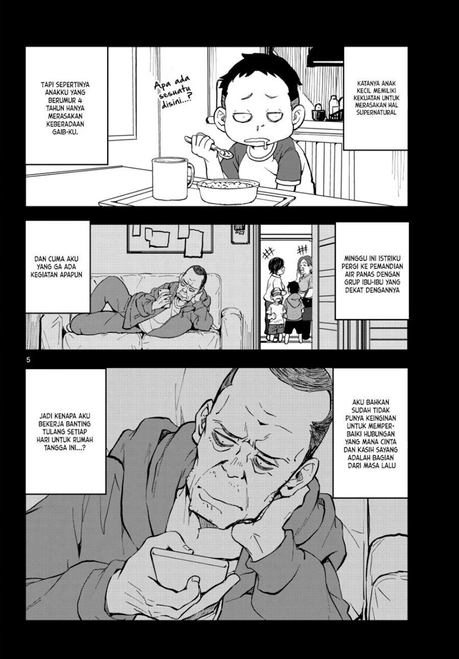 Zombie 100 ~Zombie ni Naru Made ni Shitai 100 no Koto~ Chapter 19 page 6