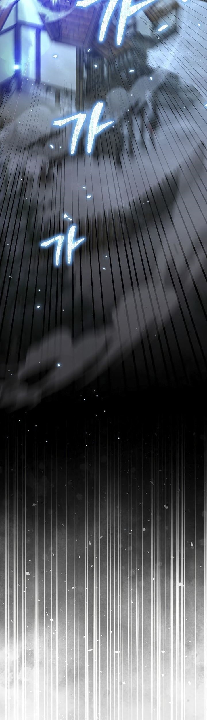 The Newbie Is Too Strong Chapter 65 page 51
