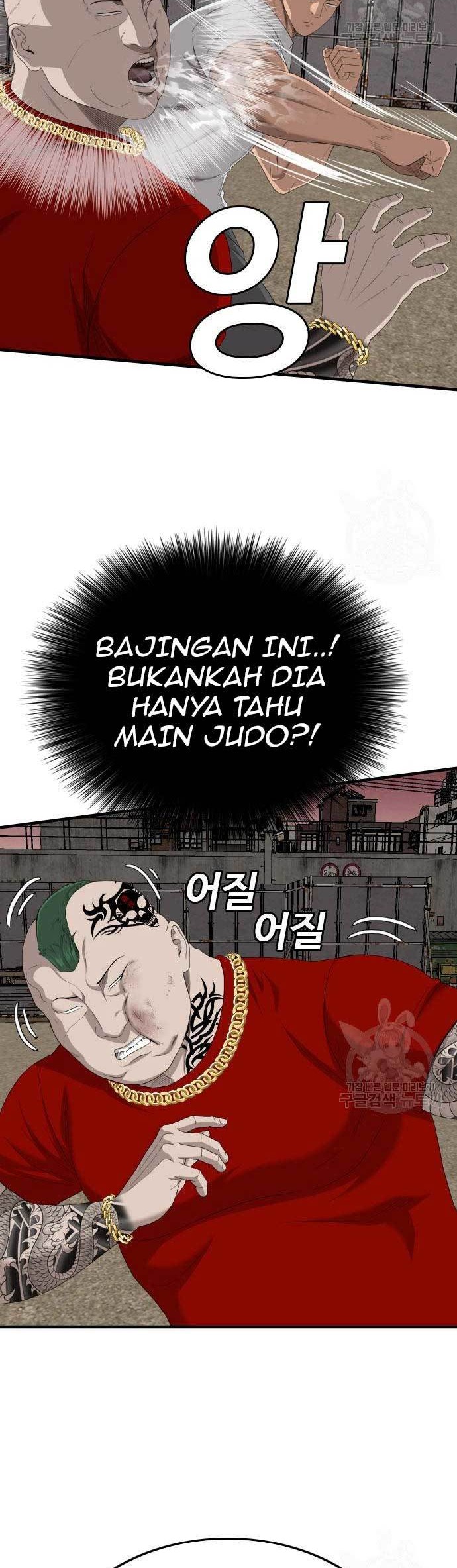 A Bad Person Chapter 157 page 20