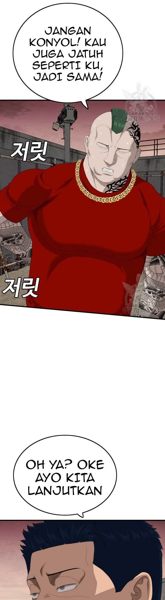 A Bad Person Chapter 157 page 39