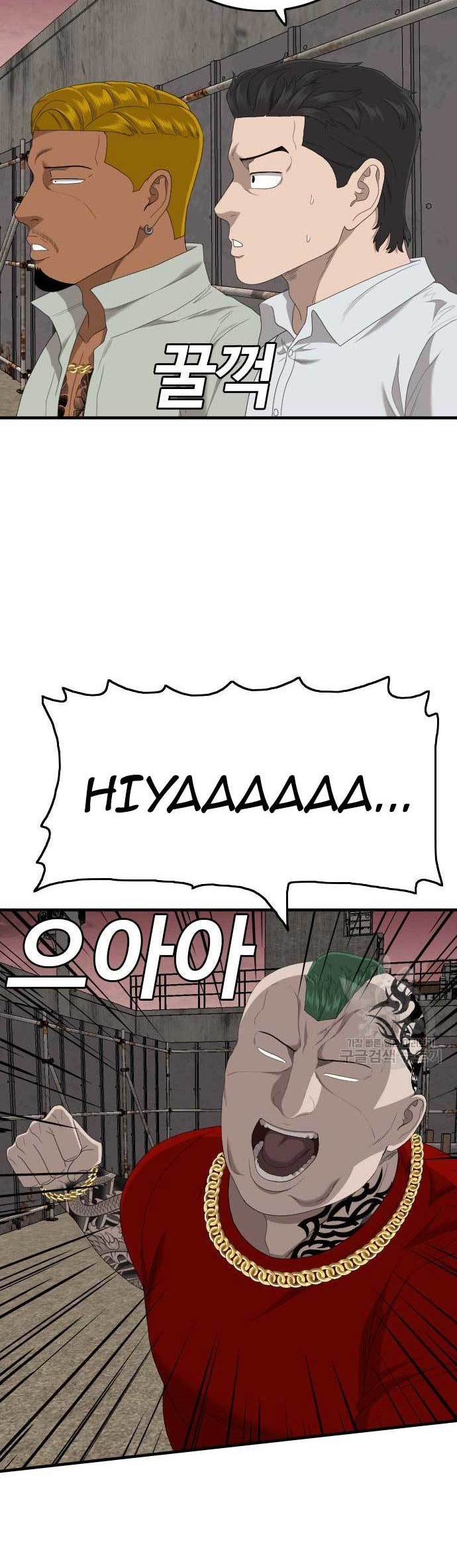 A Bad Person Chapter 157 page 46