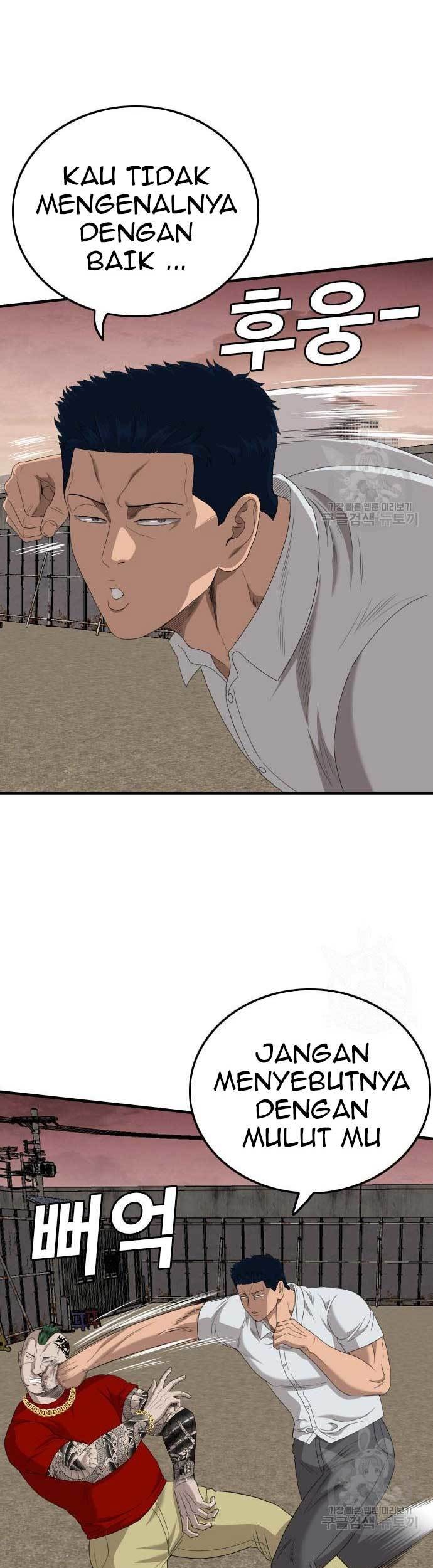 A Bad Person Chapter 157 page 47