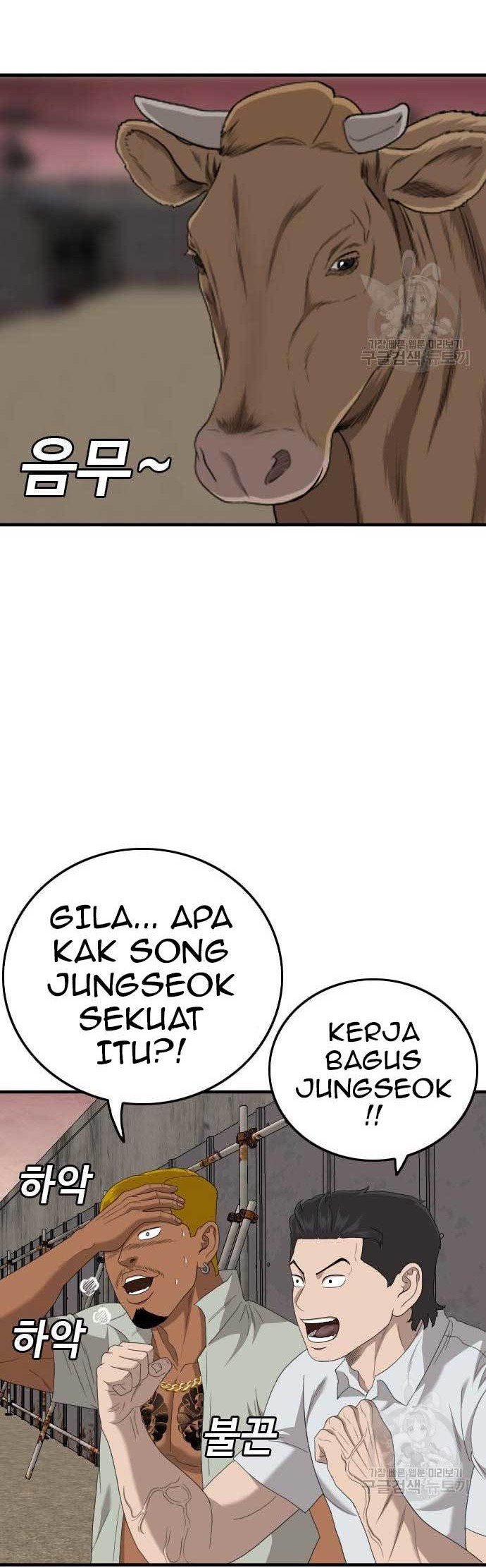 A Bad Person Chapter 157 page 58