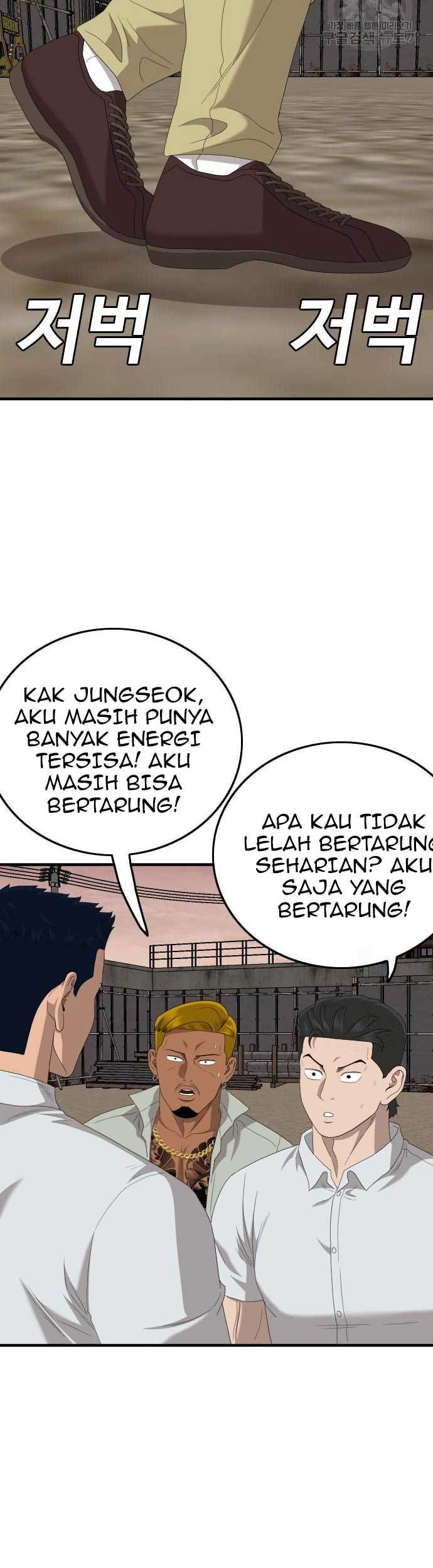 A Bad Person Chapter 156 page 77