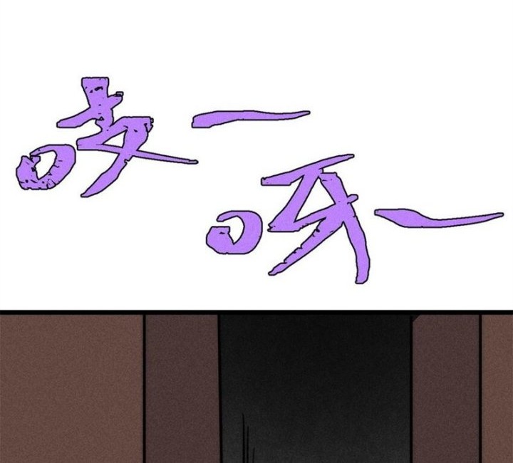 All Hail the Sect Leader Chapter 253 page 35