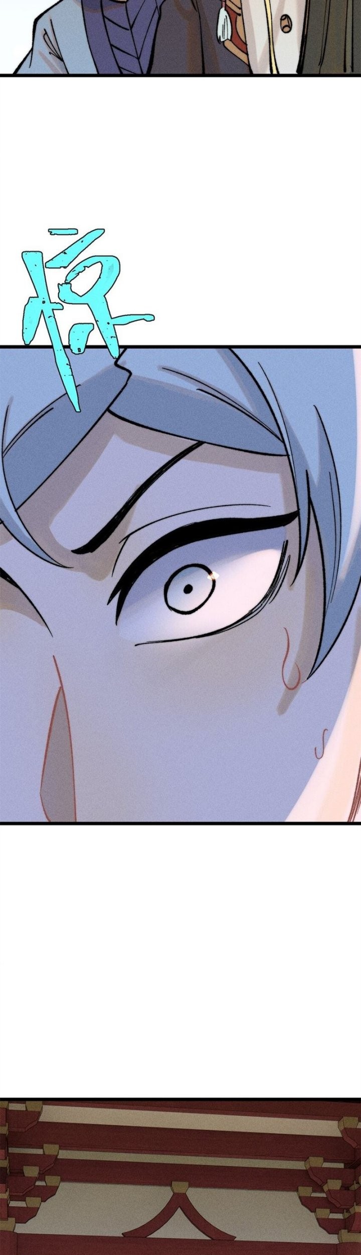 All Hail the Sect Leader Chapter 253 page 14