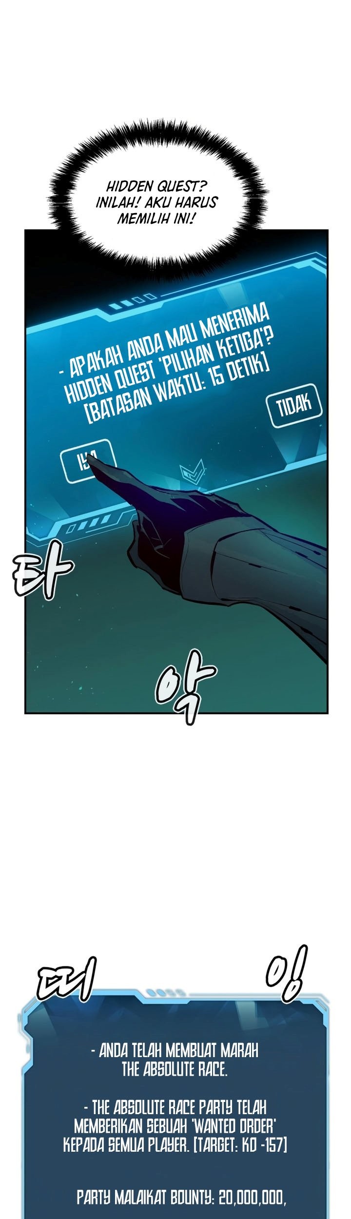 Alone Necromancer Chapter 100 page 31
