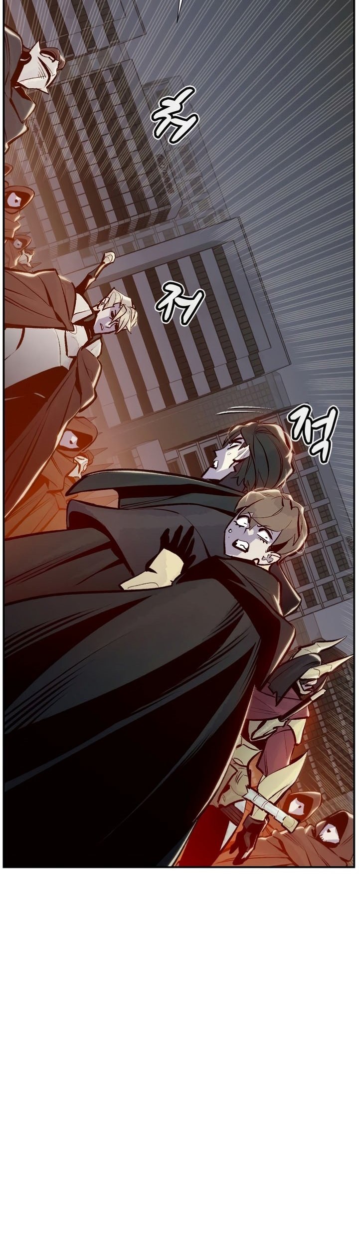Alone Necromancer Chapter 100 page 65