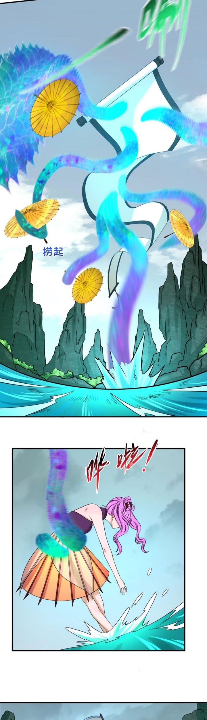 Age of Terror Chapter 76 page 11