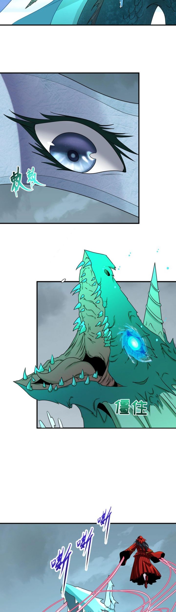 Age of Terror Chapter 76 page 20