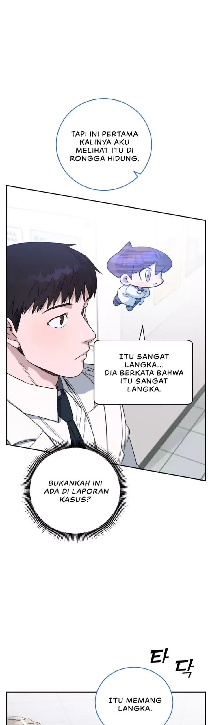 A.I Doctor Chapter 67 page 43