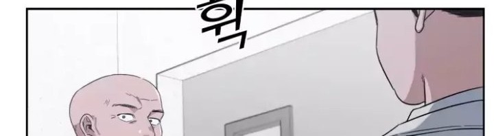 A.I Doctor Chapter 67 page 61