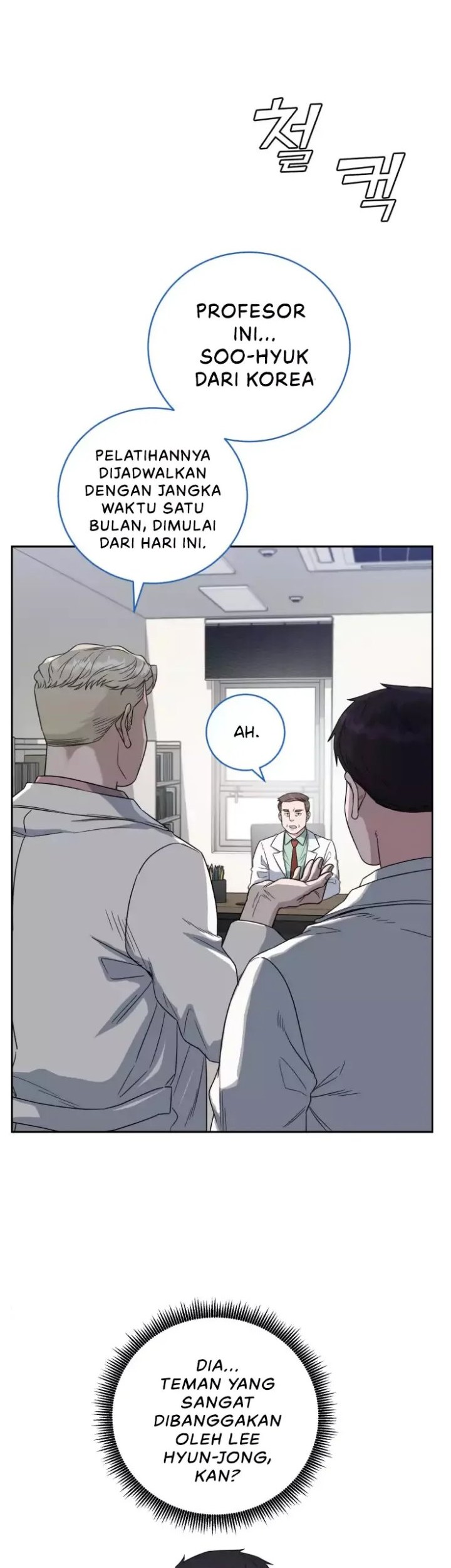 A.I Doctor Chapter 67 page 3