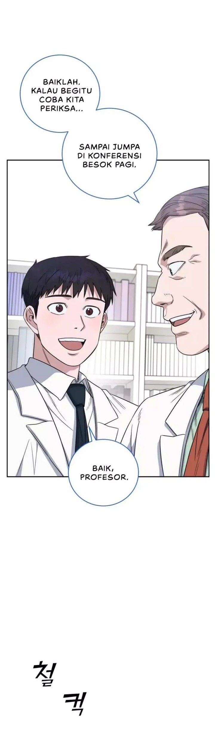 A.I Doctor Chapter 67 page 15