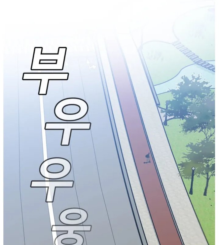 A.I Doctor Chapter 66 page 32