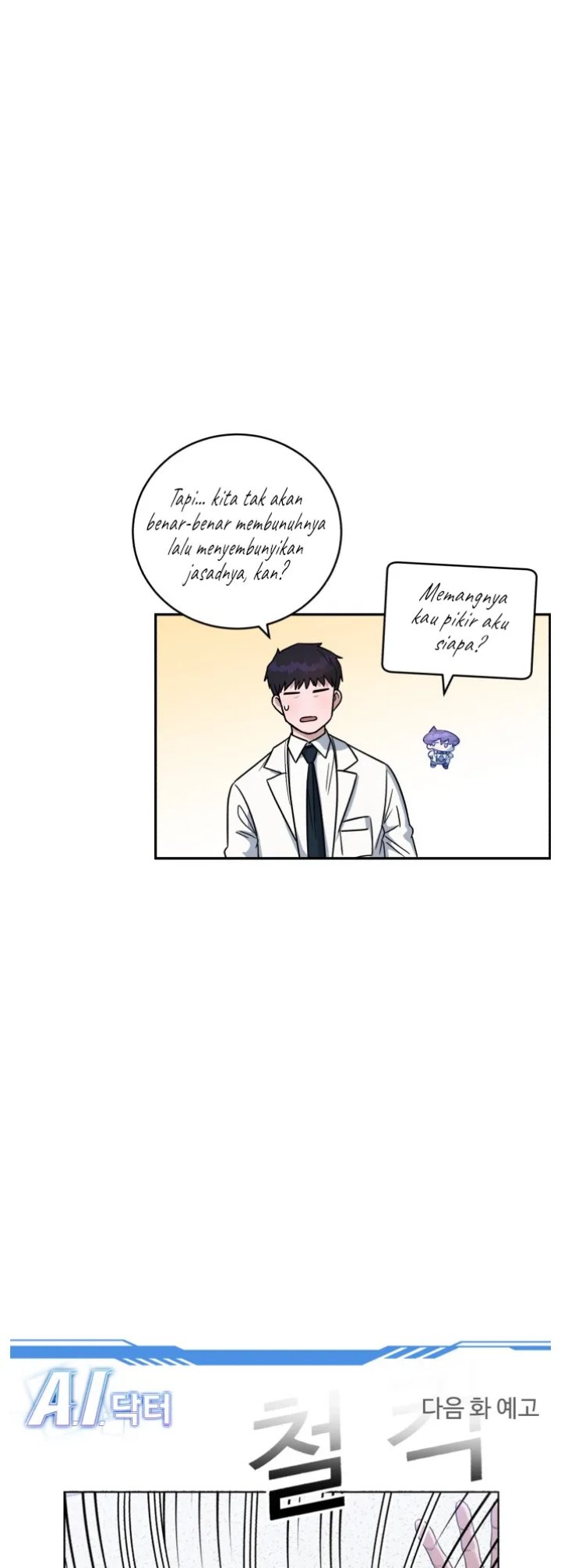 A.I Doctor Chapter 66 page 71