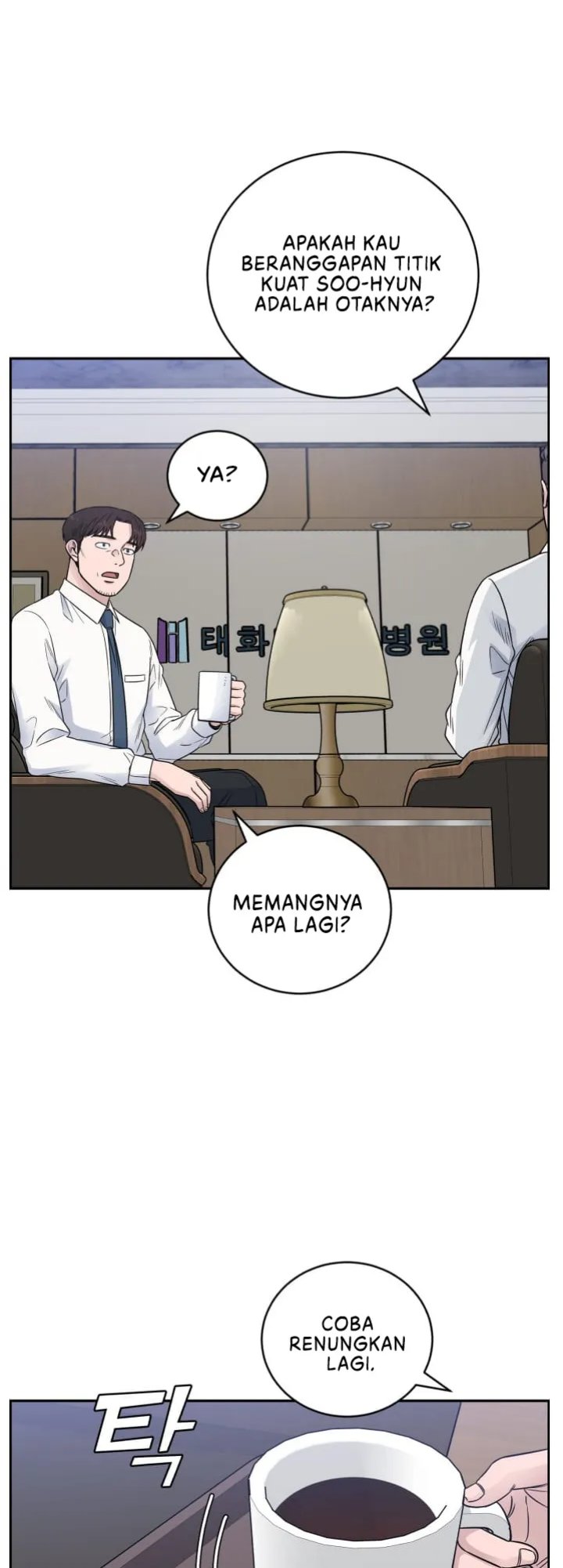 A.I Doctor Chapter 65 page 52