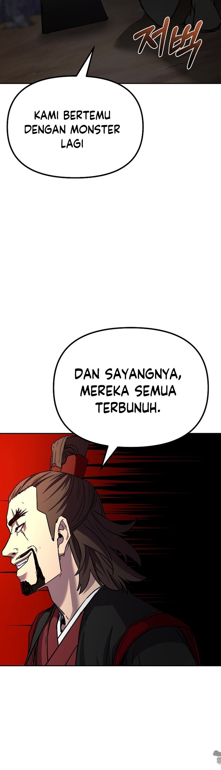 Reincarnation of the Murim Clan’s Former Ranker Chapter 93 page 26