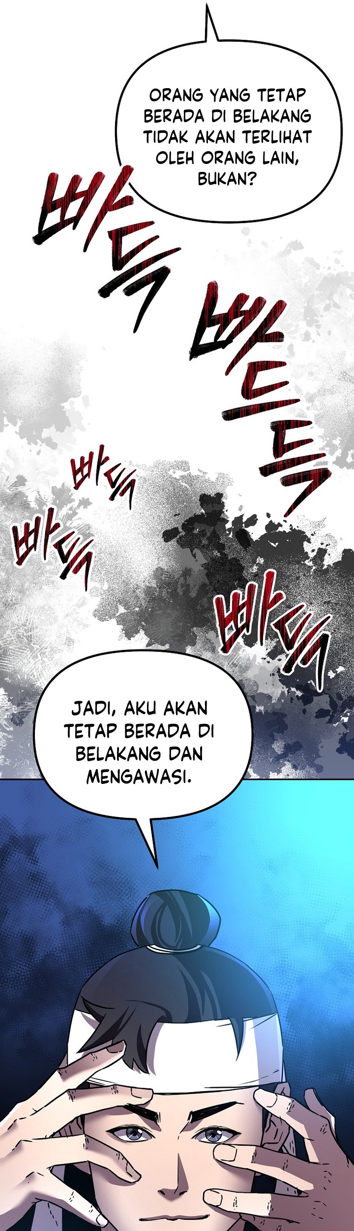 Reincarnation of the Murim Clan’s Former Ranker Chapter 93 page 56