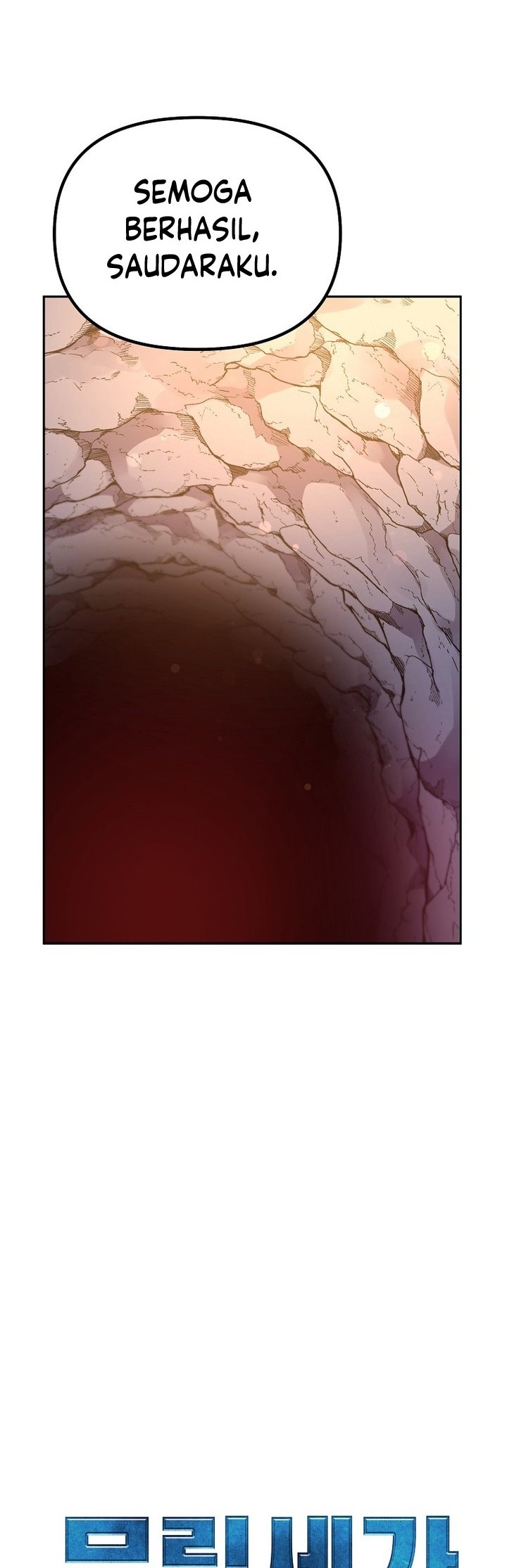 Reincarnation of the Murim Clan’s Former Ranker Chapter 93 page 11