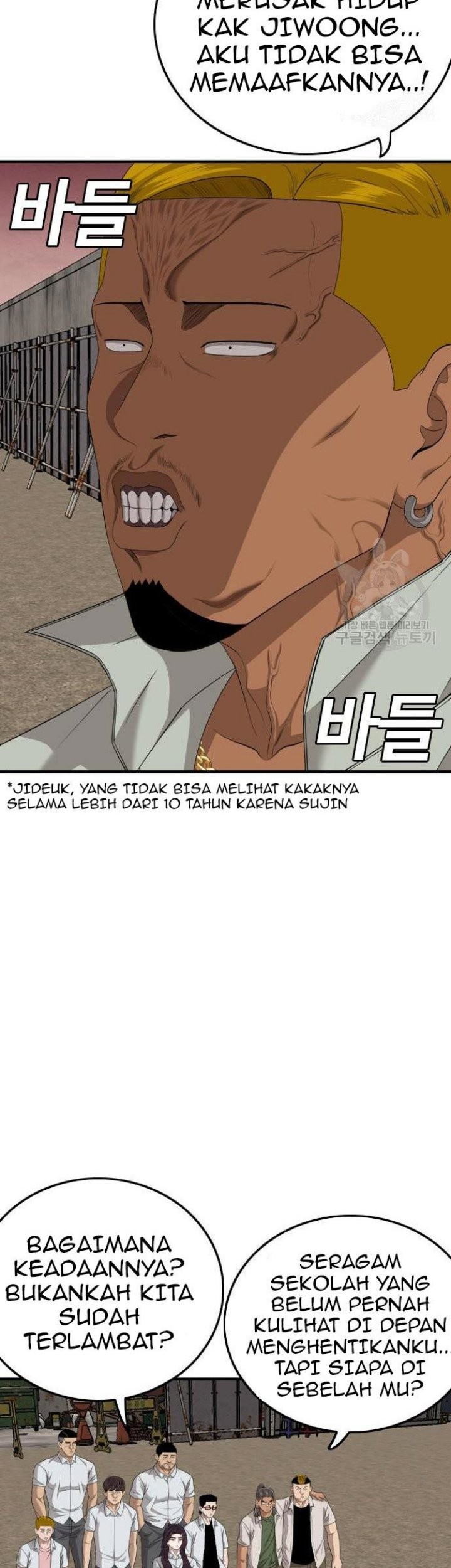 A Bad Person Chapter 158 page 23