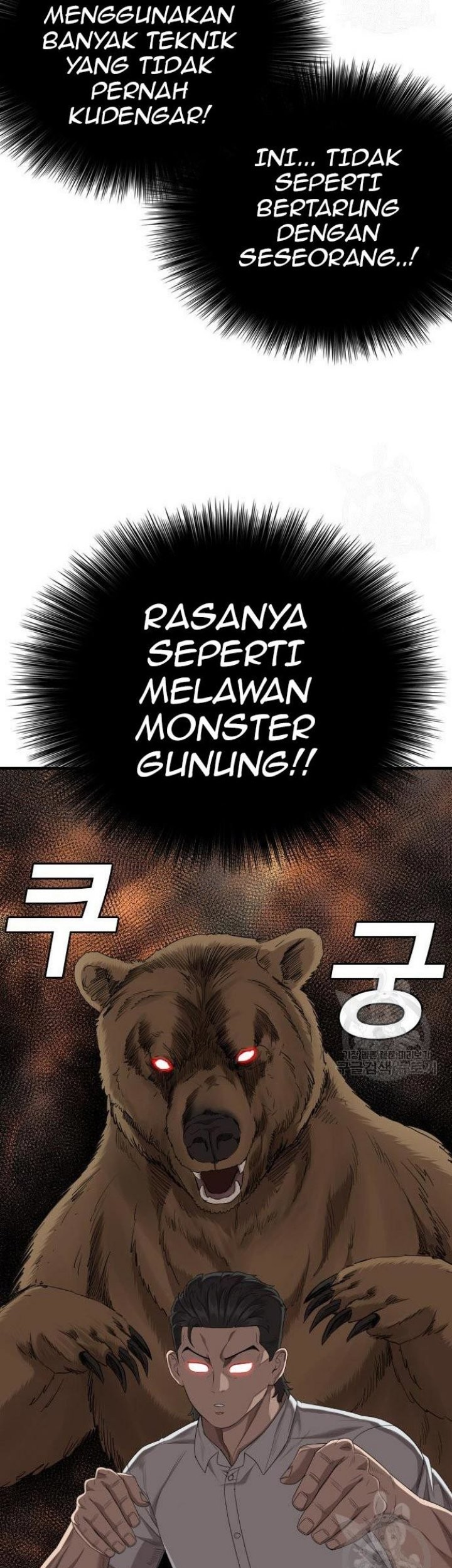 A Bad Person Chapter 158 page 27