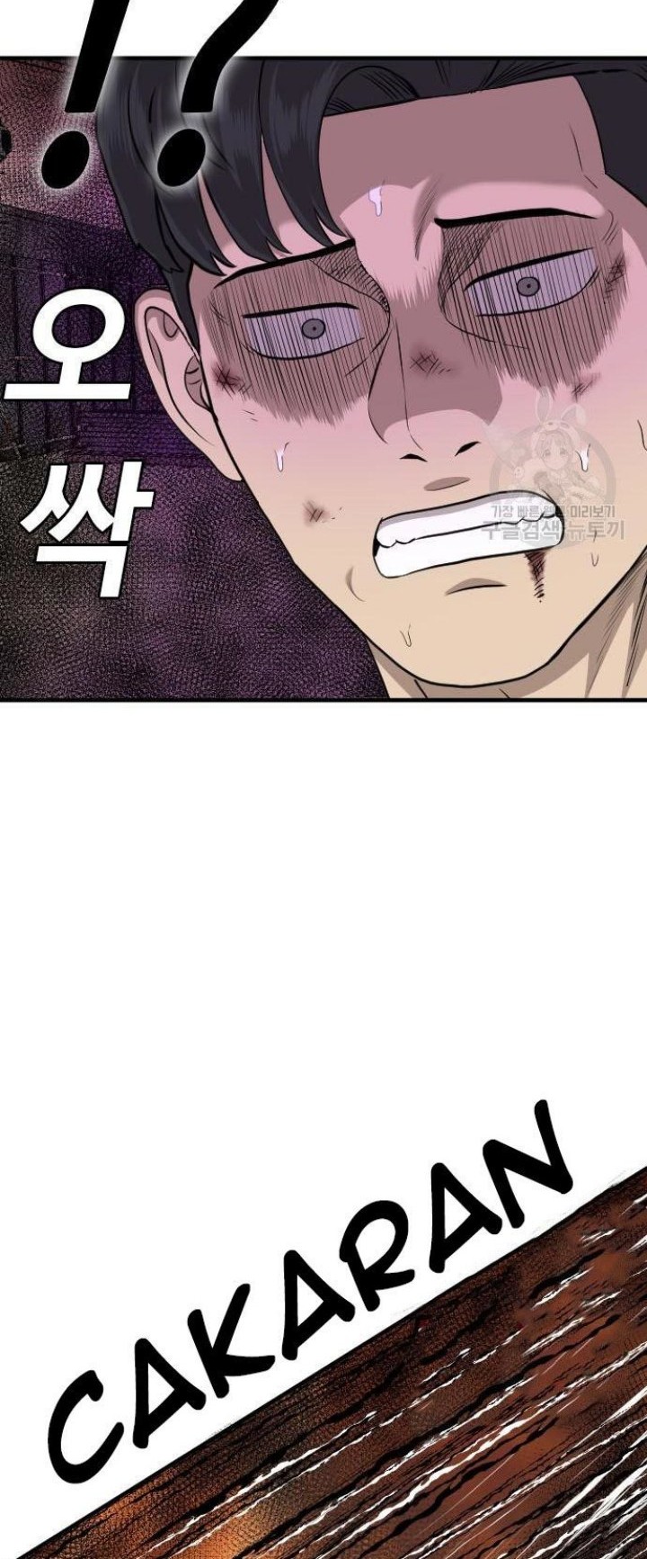 A Bad Person Chapter 158 page 30