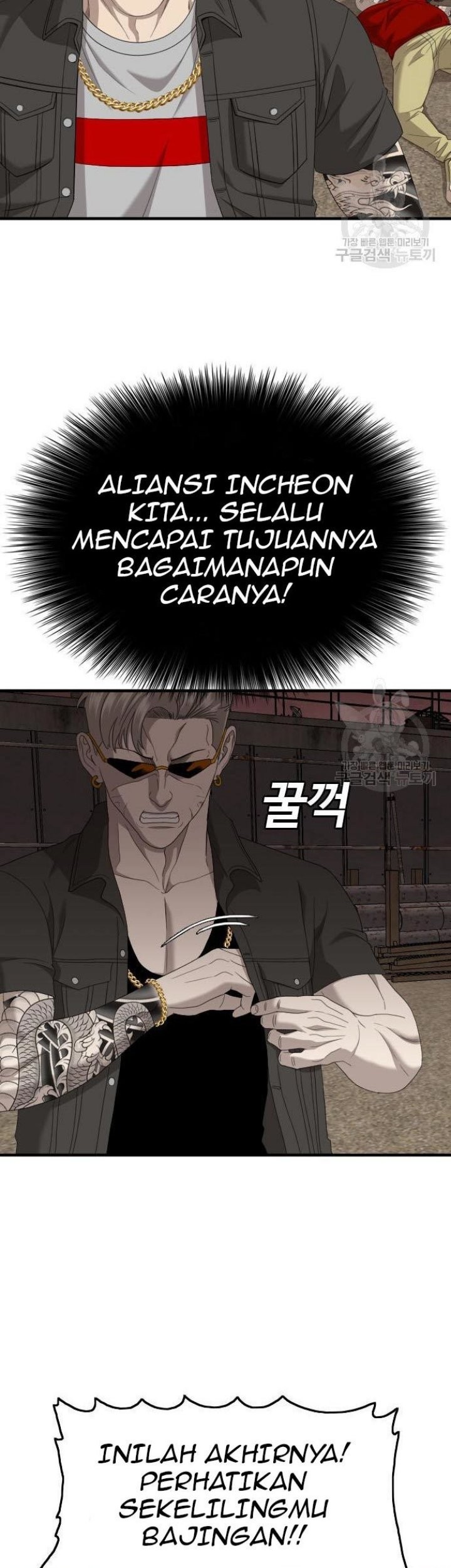 A Bad Person Chapter 158 page 35
