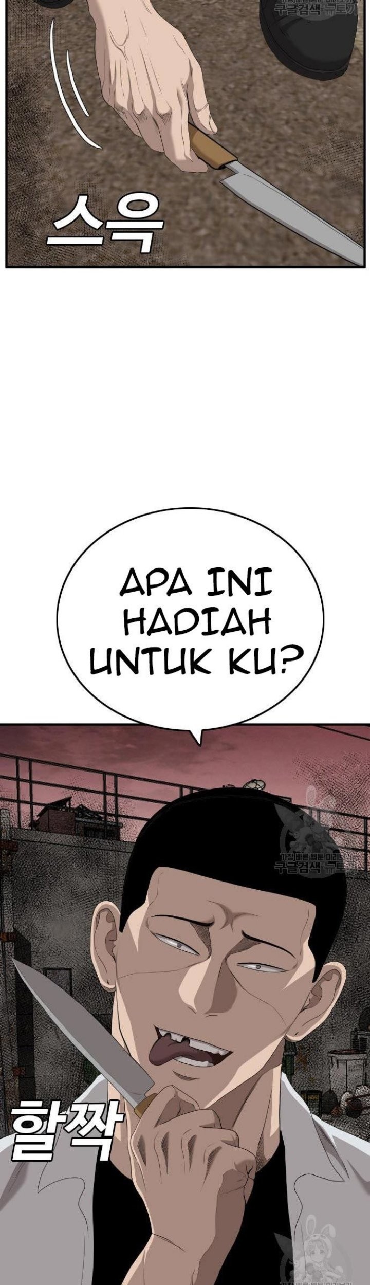 A Bad Person Chapter 158 page 41