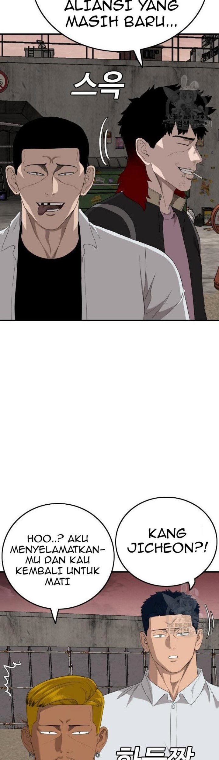 A Bad Person Chapter 158 page 45