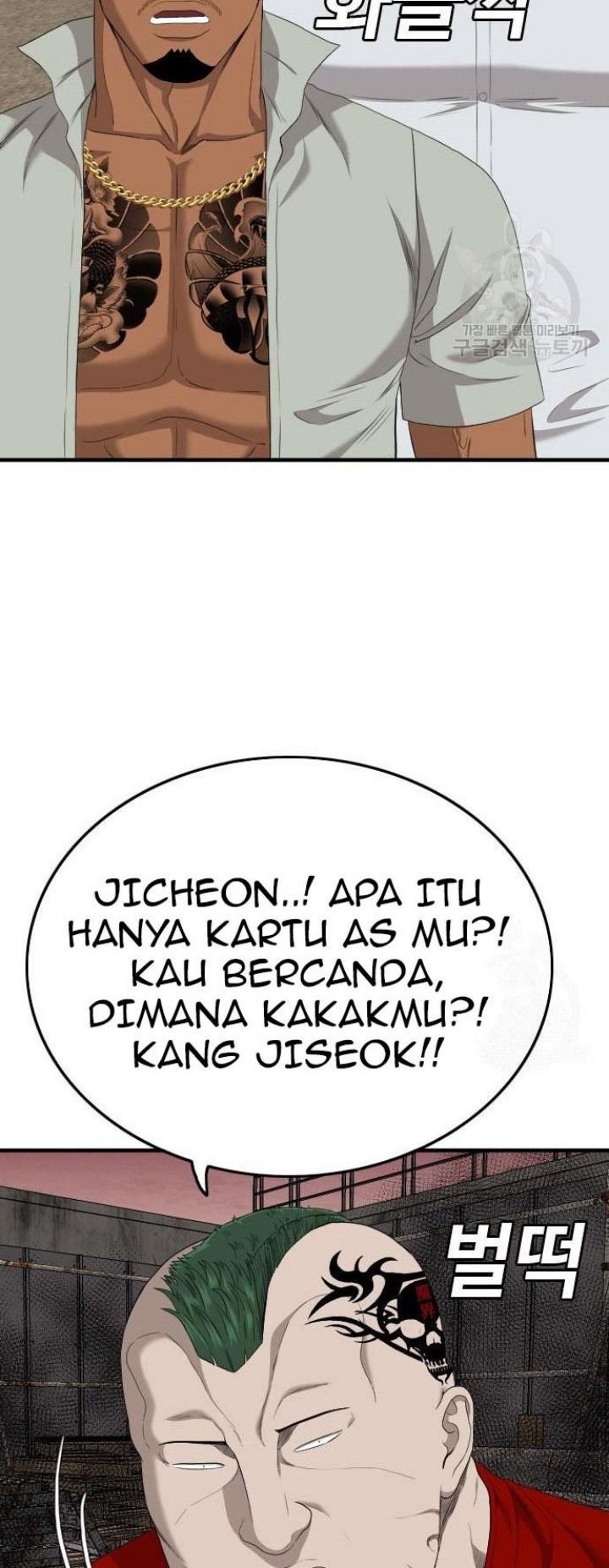 A Bad Person Chapter 158 page 46