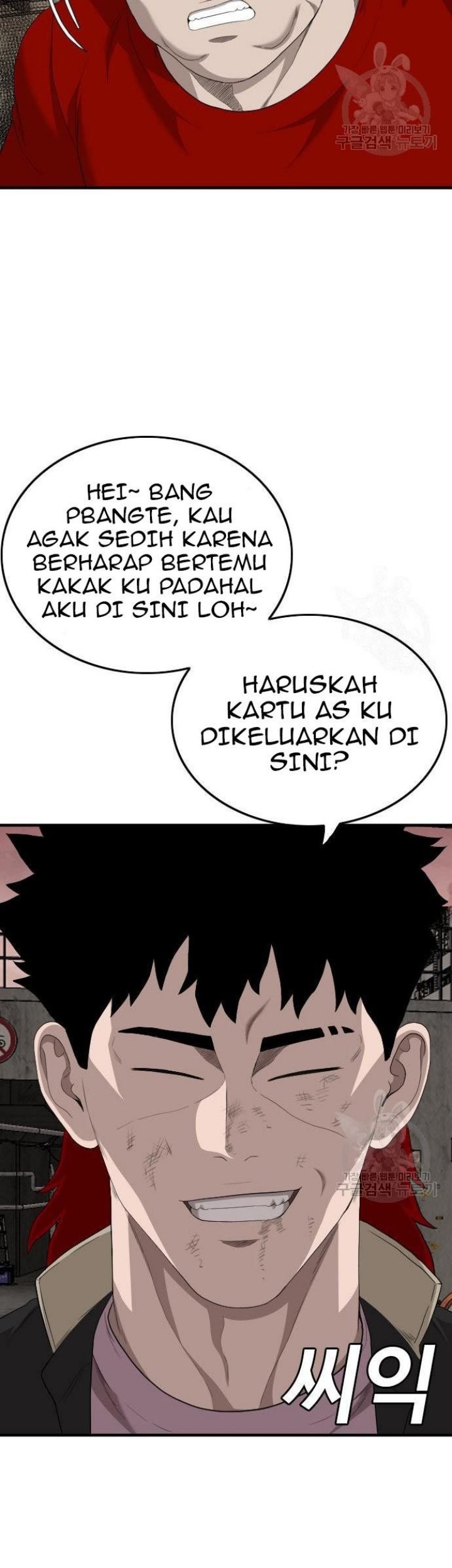 A Bad Person Chapter 158 page 47