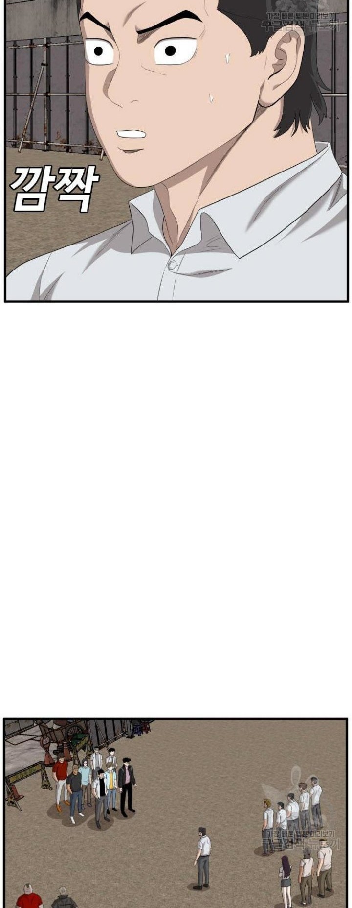 A Bad Person Chapter 158 page 50