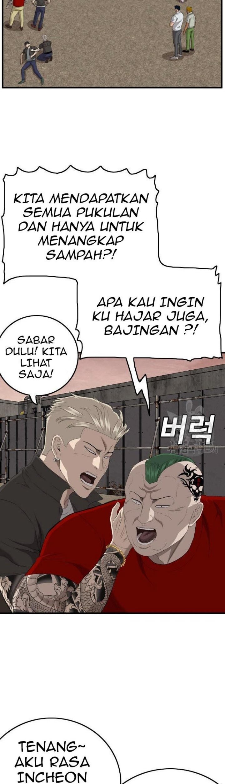 A Bad Person Chapter 158 page 51