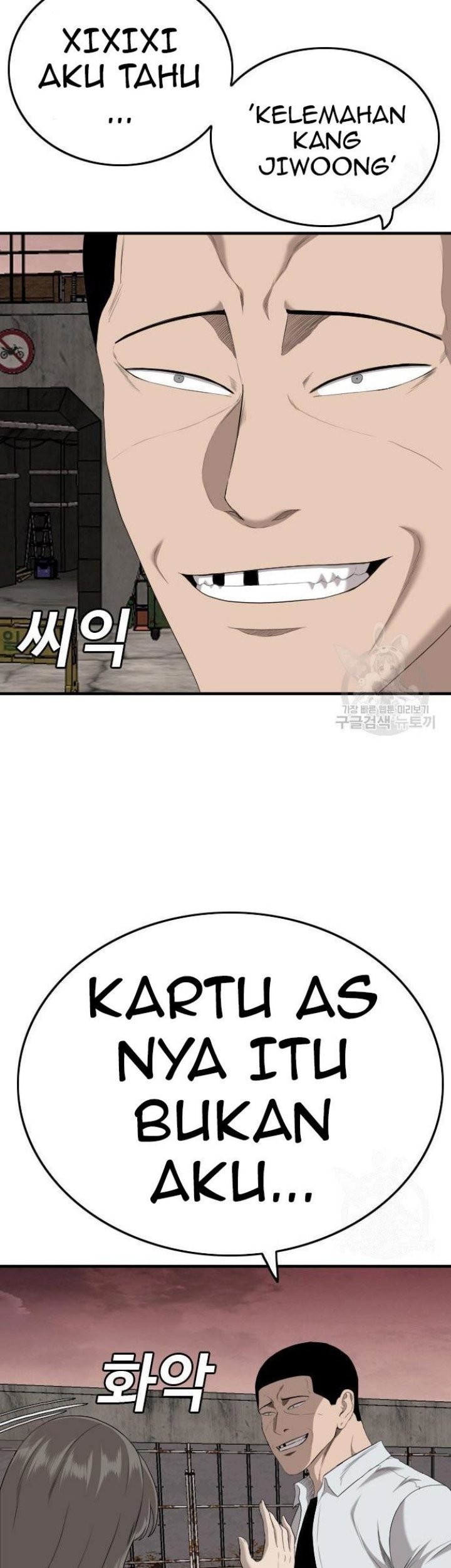 A Bad Person Chapter 158 page 53