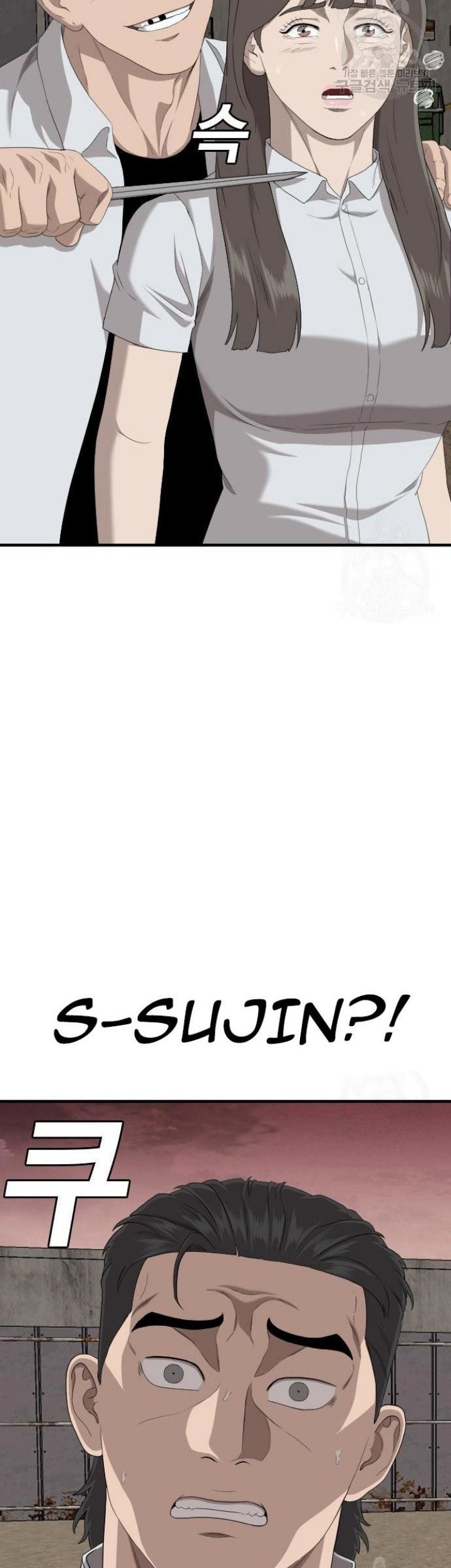 A Bad Person Chapter 158 page 55