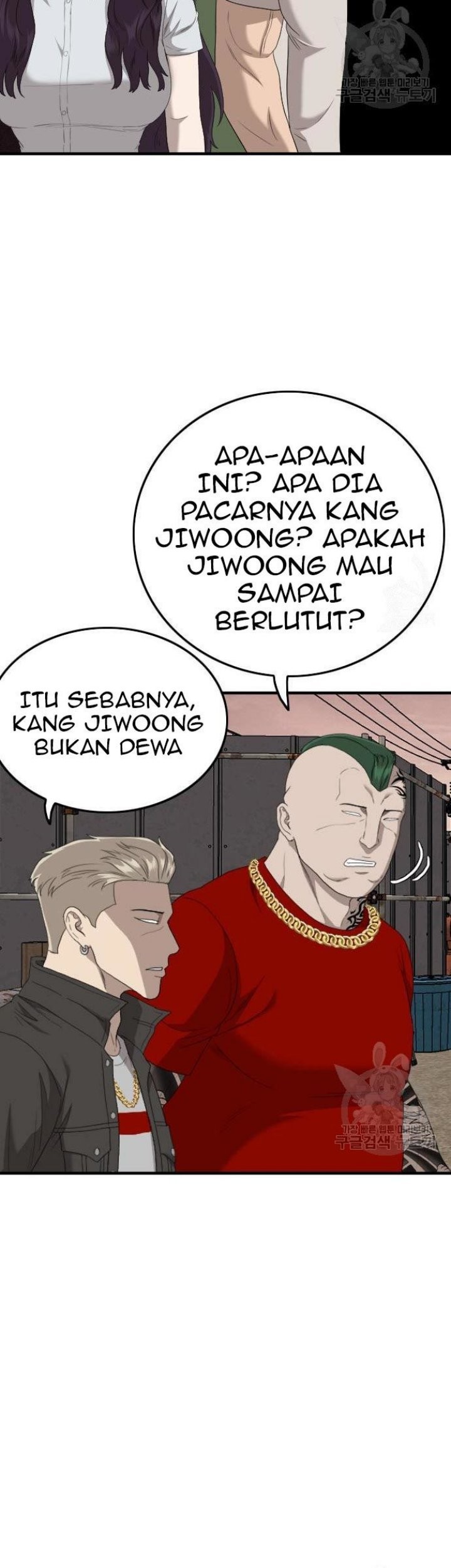 A Bad Person Chapter 158 page 63