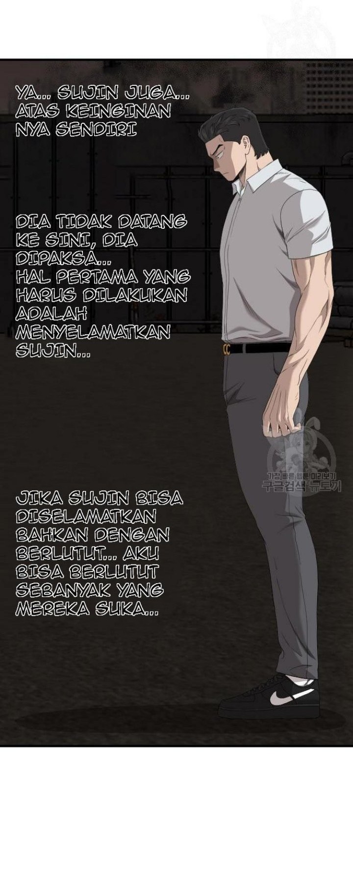 A Bad Person Chapter 158 page 64