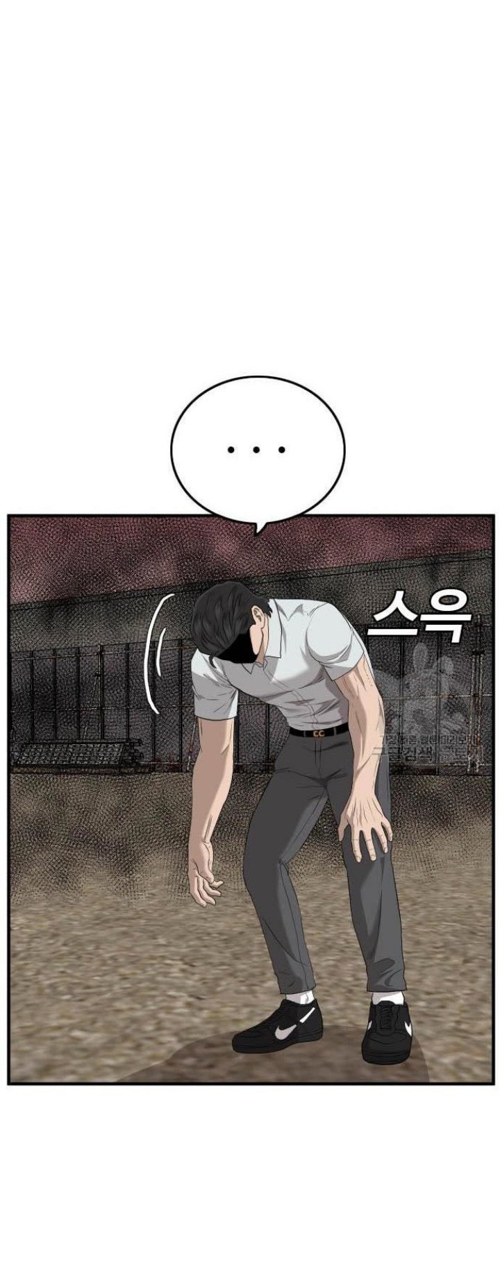 A Bad Person Chapter 158 page 68