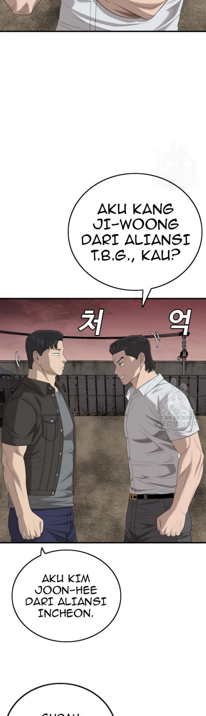 A Bad Person Chapter 158 page 9