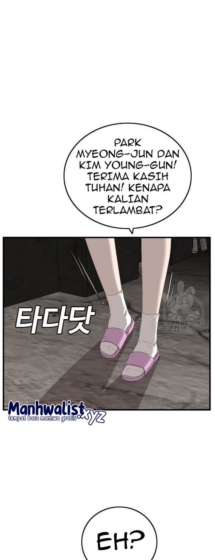 A Bad Person Chapter 158 page 14