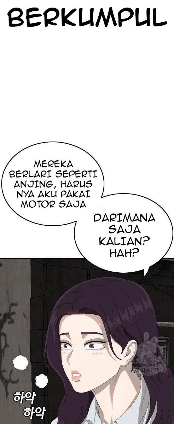 A Bad Person Chapter 158 page 16