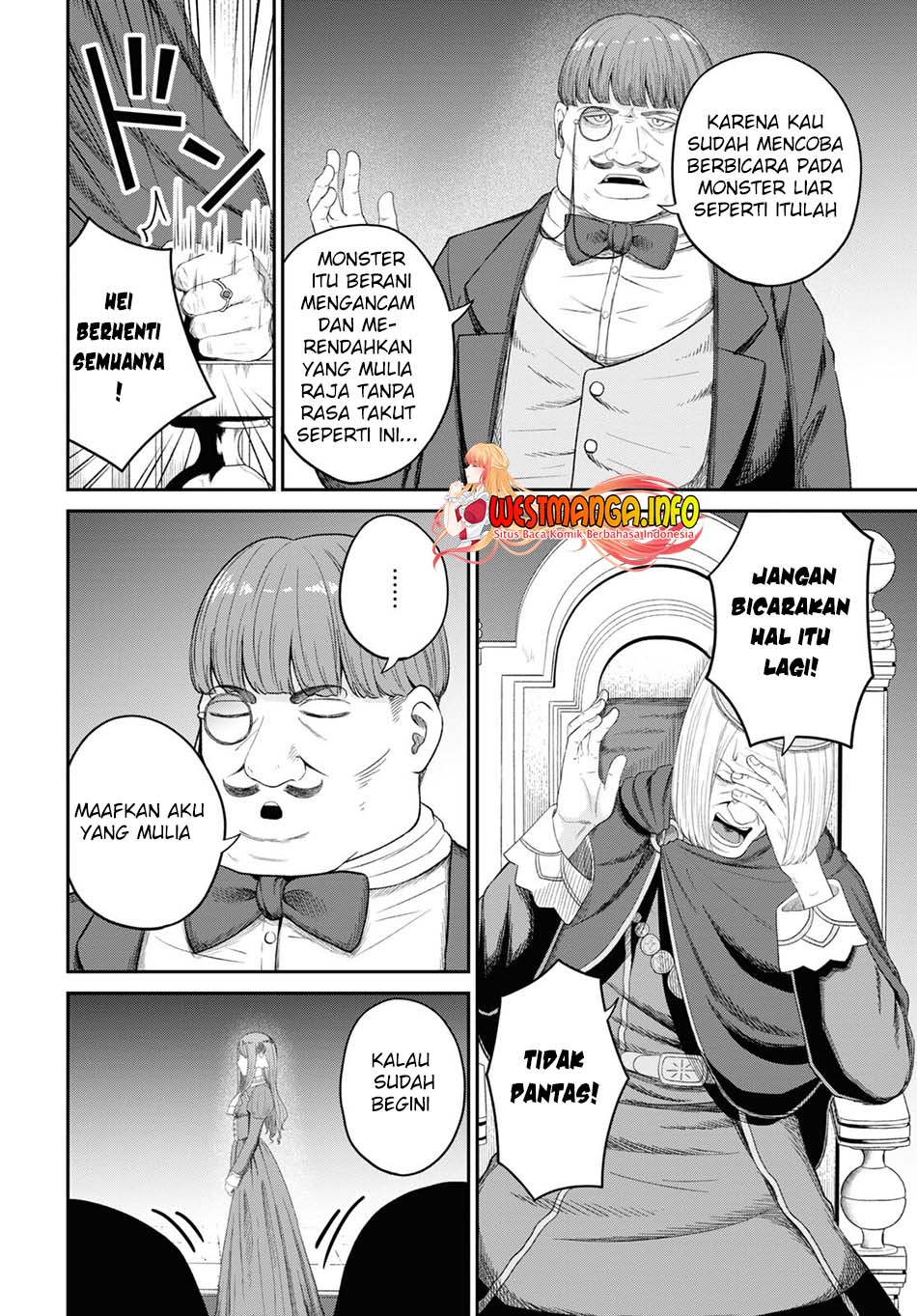 Sacchi Sarenai Saikyou Shoku Rule Breaker Chapter 25 page 5
