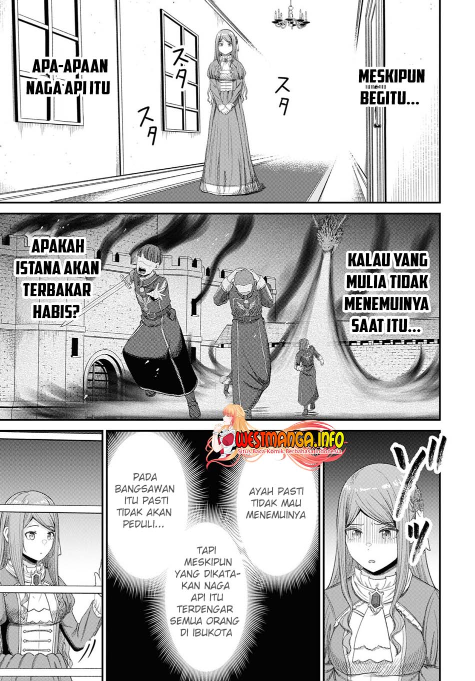 Sacchi Sarenai Saikyou Shoku Rule Breaker Chapter 25 page 8
