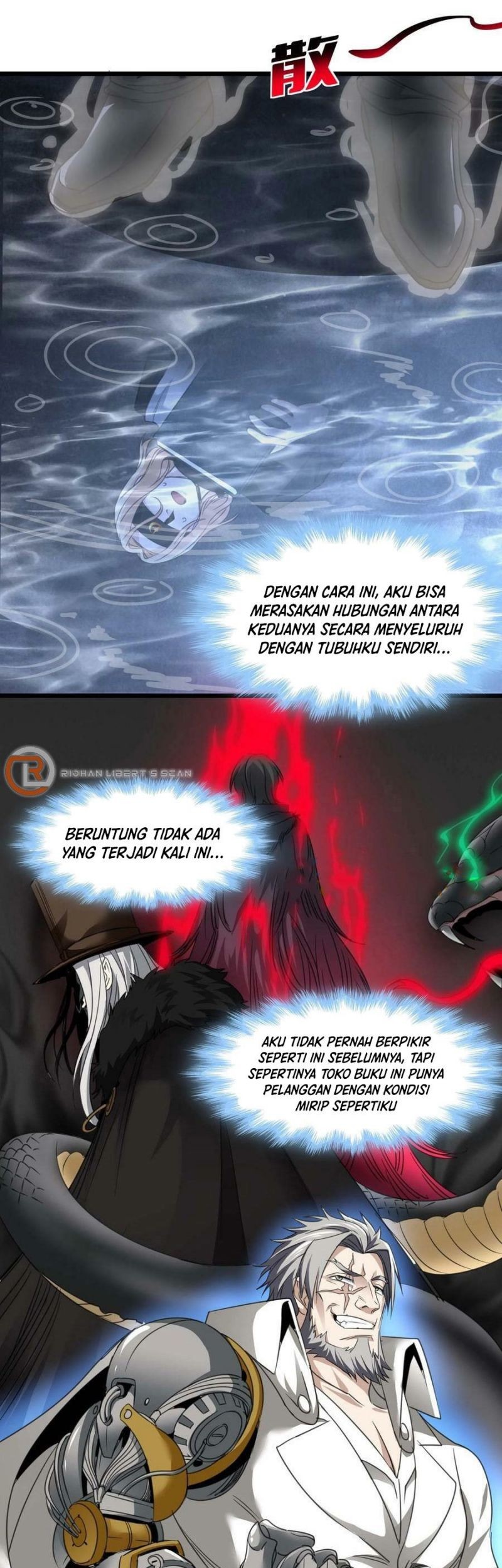 I’m Really Not The Demon God’s Lackey Chapter 88 page 26